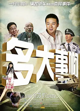 播色网