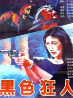日韩成人毛片高清视频免费看